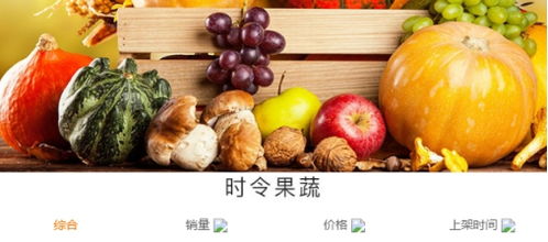 贵州养殖网新零售平台全线升级 健康便利实惠的农产品一键选购
